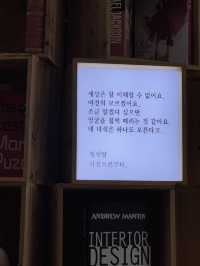 📚 비 오고 더운 여름 딱! 울산도서관 실내 데이트코스 ✨