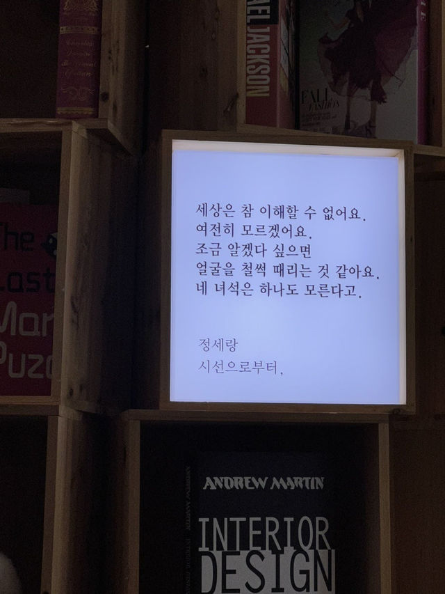 📚 비 오고 더운 여름 딱! 울산도서관 실내 데이트코스 ✨