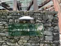 輕井澤高原教會與石の教会 星野度假村 