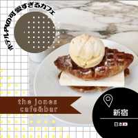 【東京/新宿🇯🇵】ホテルの中のカフェ🦈the jones cafe&bar