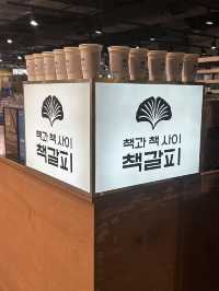 📚 책과 여유가 공존하는 공간, 책과책사이 책갈피