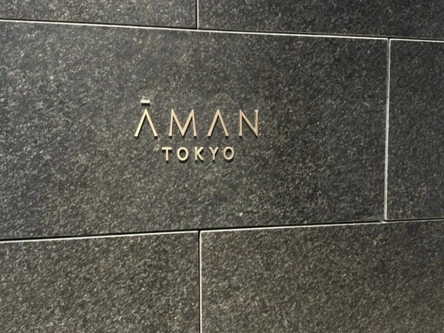 🖤【アマン東京】静寂と洗練が息づく、天空の隠れ家ステイ🌌