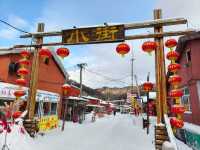หมู่บ้าน Snowvalley china เสวียกู่ อู่ชาง