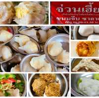 🥟ติ่มซำภูเก็ต 5 ร้านเด็ดที่ต้องลอง🥢
