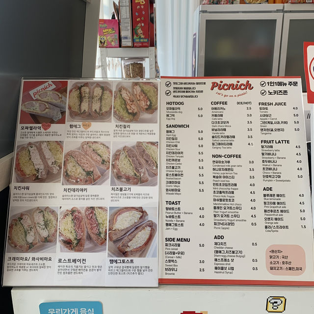 무안 남악 샌드위치 맛집 피크니츠