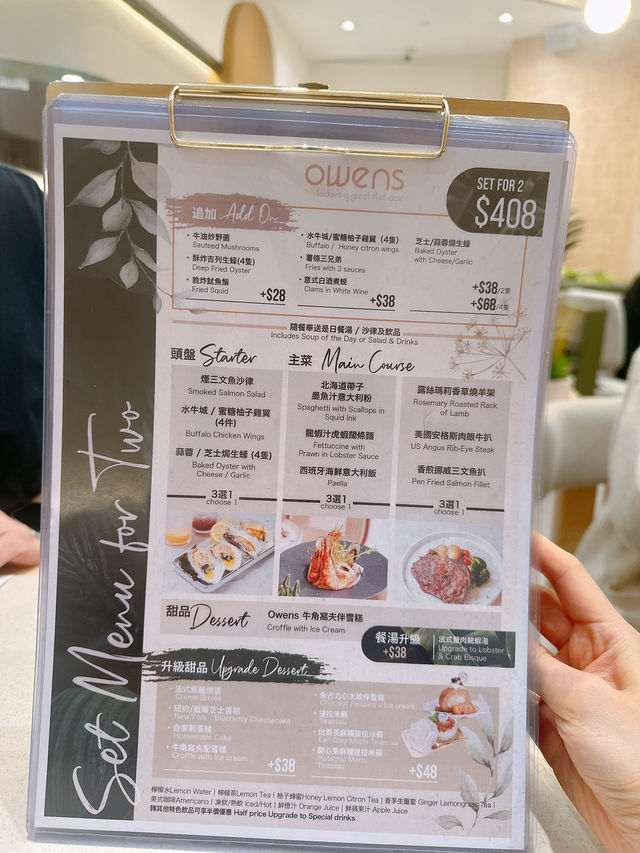 打卡人氣西餐廳高質甜品🧁｜Owens(將軍澳)