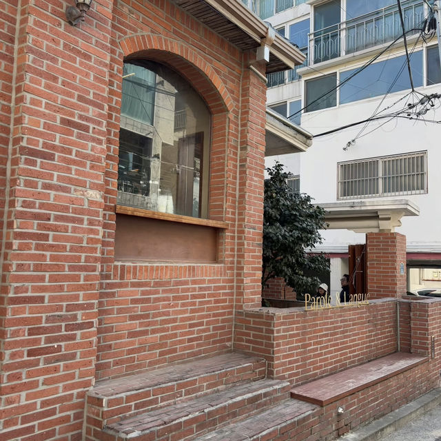 Pie Poetry in Yeonnam—My Visit to Parole & Langue, Seoul