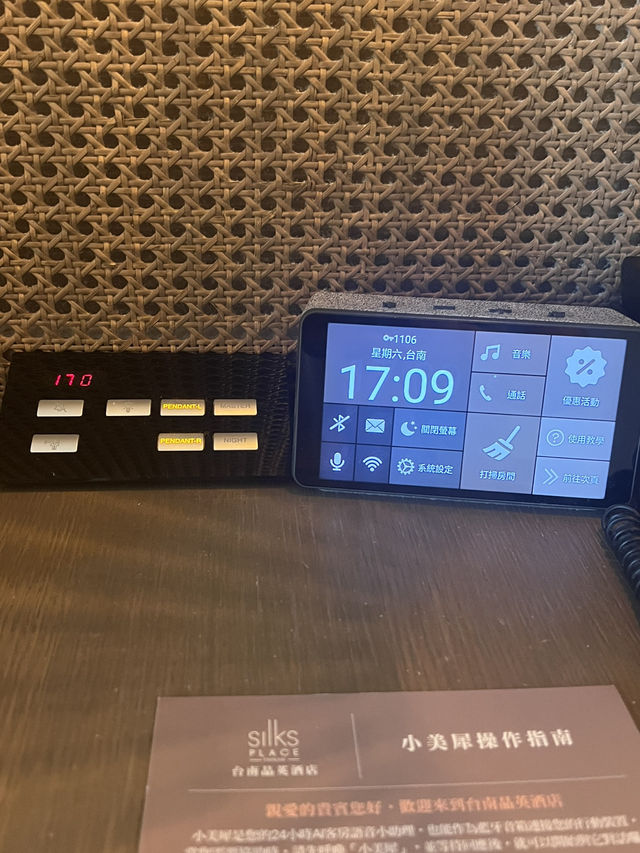 台南晶英酒店