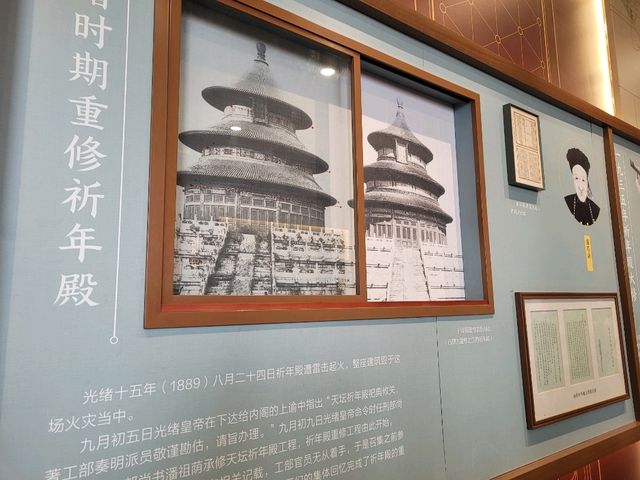 The evolution of Hall of Prayer for Good Harvests on display