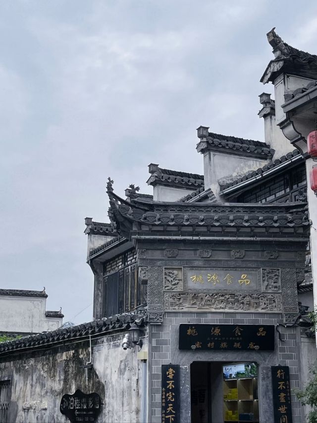 Hongcun: Where History Sleeps in Stone