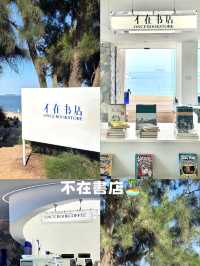 來到環島路一整條海岸線不能不來的兩間咖啡廳☕️