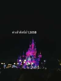 ค่าใช้จ่ายเซี่ยงไฮ้ 5 วัน 4 คืน งบ10,000฿!!
