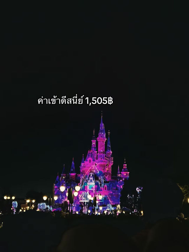 ค่าใช้จ่ายเซี่ยงไฮ้ 5 วัน 4 คืน งบ10,000฿!!