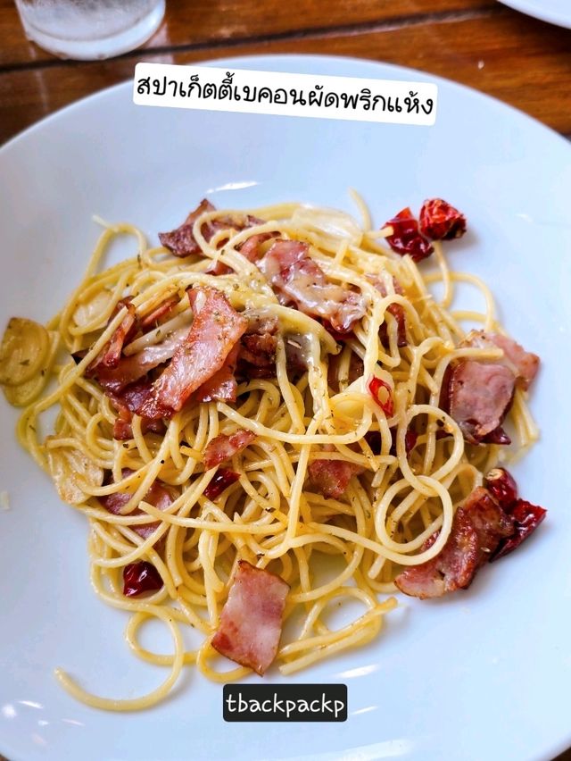 ครัวบ้านช้าง สไตล์บ้านเพื่อน มาทานด้วยกันนะ 🍝