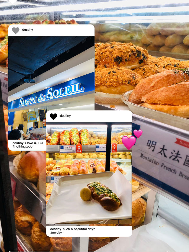 美味的青蔥花麵包🥖