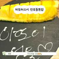 부담없는 부산 광안리 당일치기 여행 코스!🌊