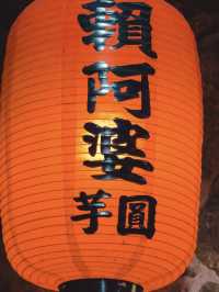 瑞芳區🧳台北熱門郊區一日遊選擇! 探訪貓貓🐱和欣賞美景