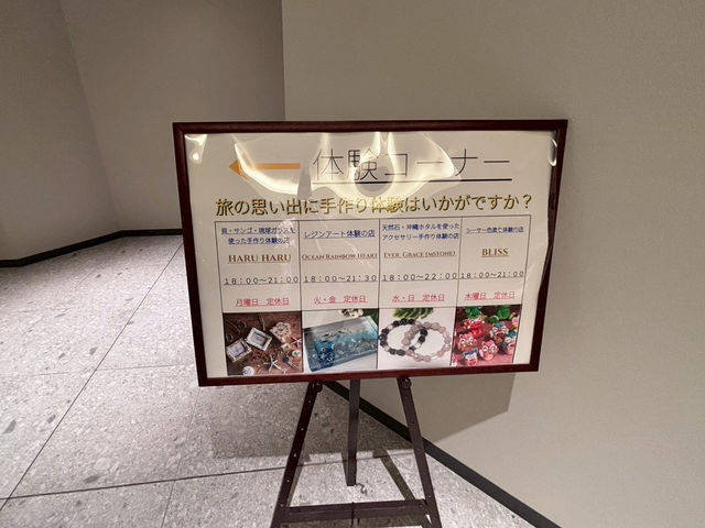 【沖縄】グランドメルキュール沖縄残波岬リゾート