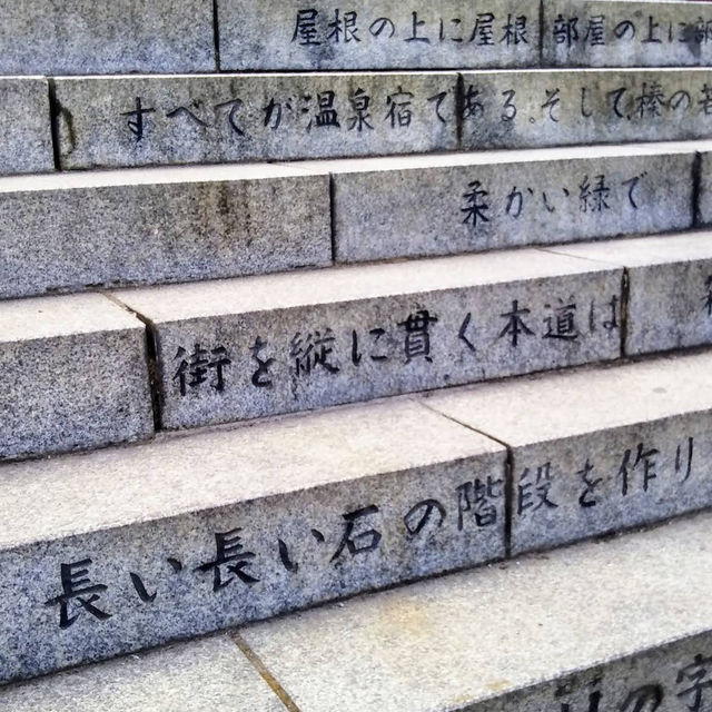 【群馬/伊香保🇯🇵】ノスタルジックな街並み♡伊香保温泉