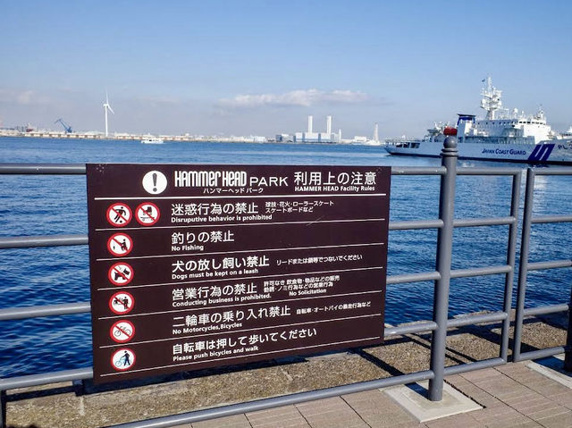 Hammerhead Park, a stylish waterfront area next to Yokohama Hammerhead 