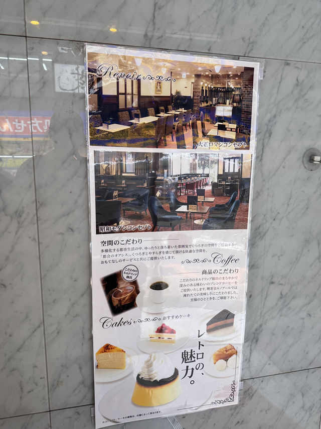 🇯🇵新宿日式傳統好吃早餐「喫茶室」