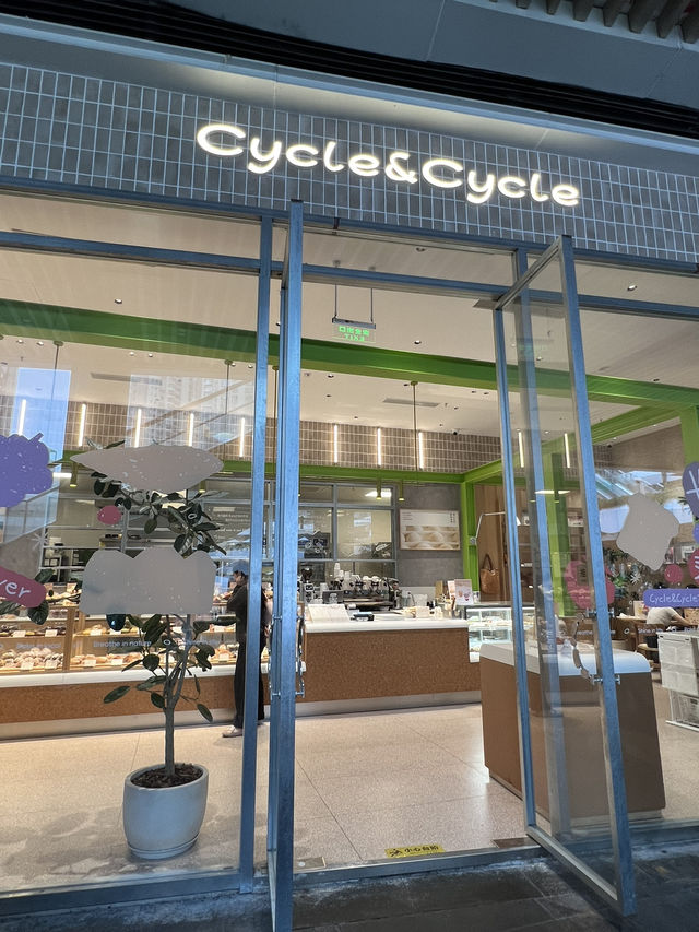 深圳福田星河COCO PARK😊Cycle&Cycle麵包店 深圳福田星河COCO PARK😊Cycle&Cycle麵包店