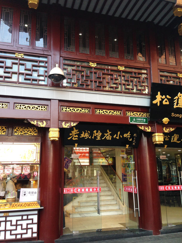 上海城隍廟