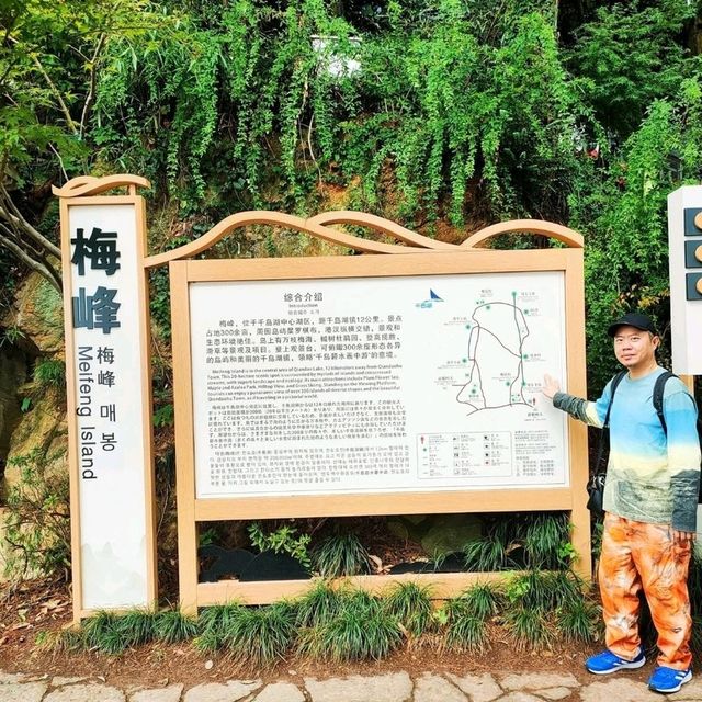 Hangzhou Thousand Island Lake Full Day Tour
