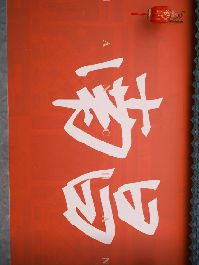 【南昌｜英雄之城的歷史底蘊與現代活力】