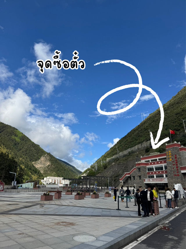  🚐แชร์วิธีเดินทางเดินไปภูเขา 4 ดรุณี ✨ด้วยตัวเอง