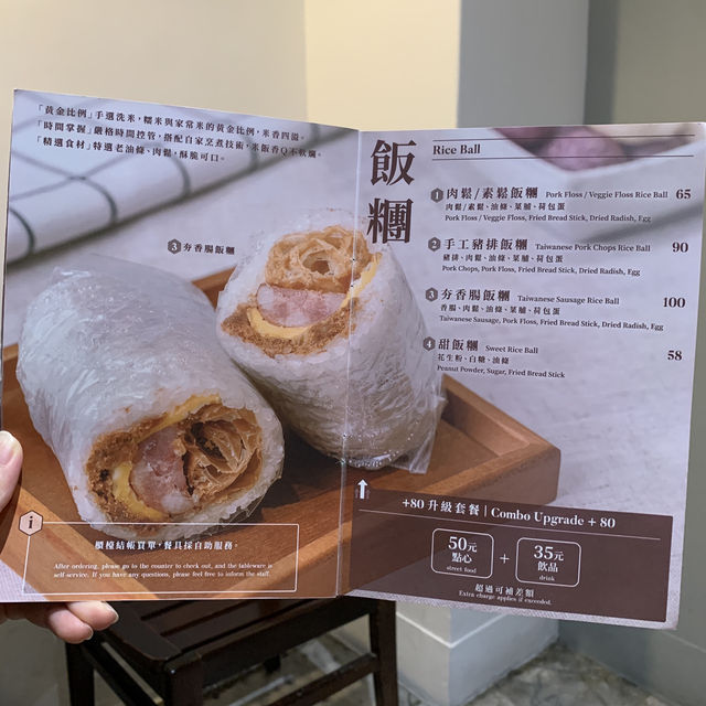 【軟食力】必比登推薦台式早餐店 【軟食力】必比登推薦台式早餐店