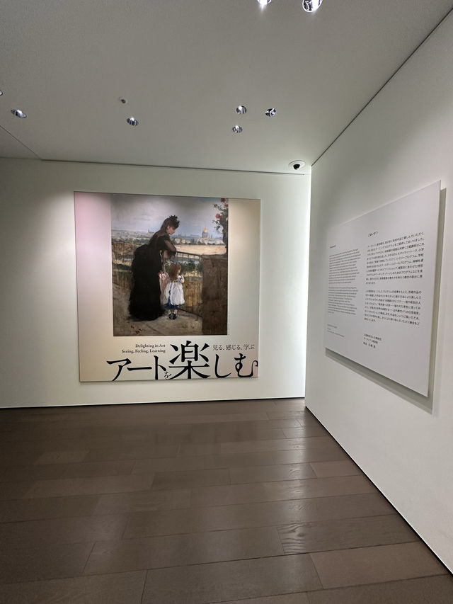 📍 アートを楽しむ ―見る、感じる、学ぶ―（東京・京橋／アーティゾン美術館） 