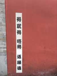 順德大良美食精選