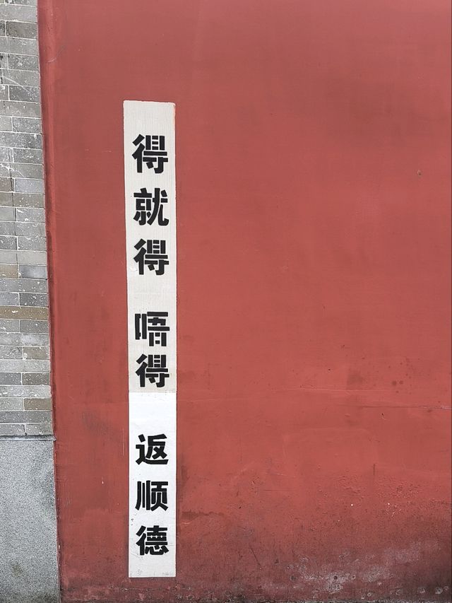順德大良美食精選 順德大良美食精選