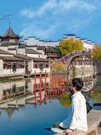 【犁橋水鎮｜水巷與橋影寫給江南的長信】