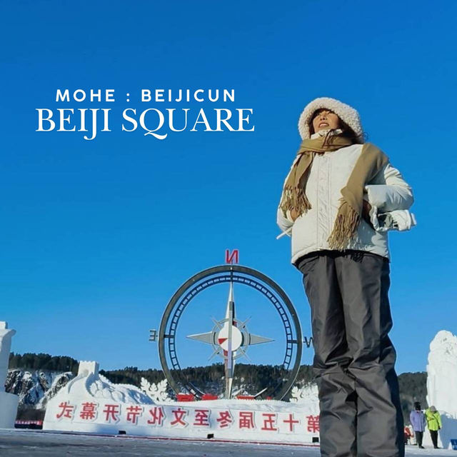 สวนสาธารณะ Beiji park หมู่บ้าน Arctic village สวนสาธารณะ Beiji park หมู่บ้าน Arctic village