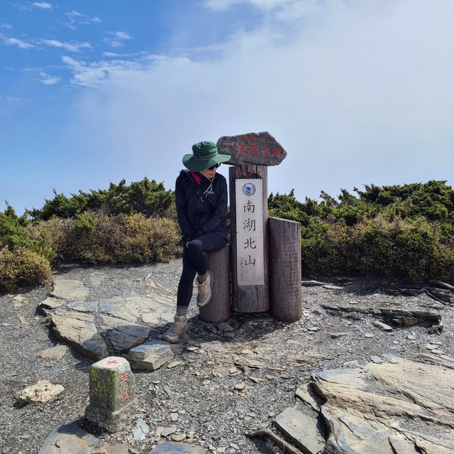 台灣百岳行~「南湖群峰」絕美日出 & 遇見巨石「陶塞峰」 台灣百岳行~「南湖群峰」絕美日出 & 遇見巨石「陶塞峰」