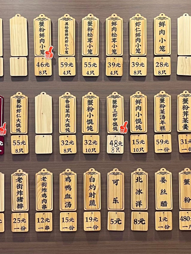 上海米其林必比登推介 💕 萊萊小籠