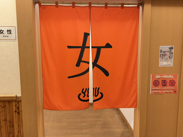 삿포로 근교, 샤코탄 당일치기 여행 일정
