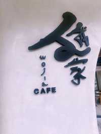 Wojia cafe 