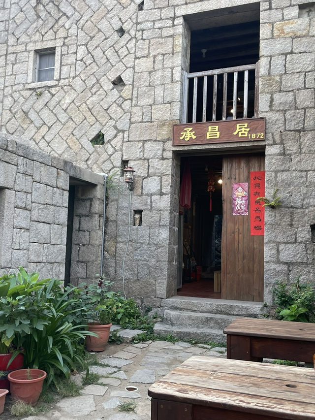 馬祖北竿｜芹壁家適民宿早餐：海風、石屋與在地滋味的清晨時光