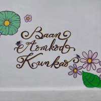 ที่พักที่ให้ภูเขาโอบกอดเรา - BaanAomkodKunKao