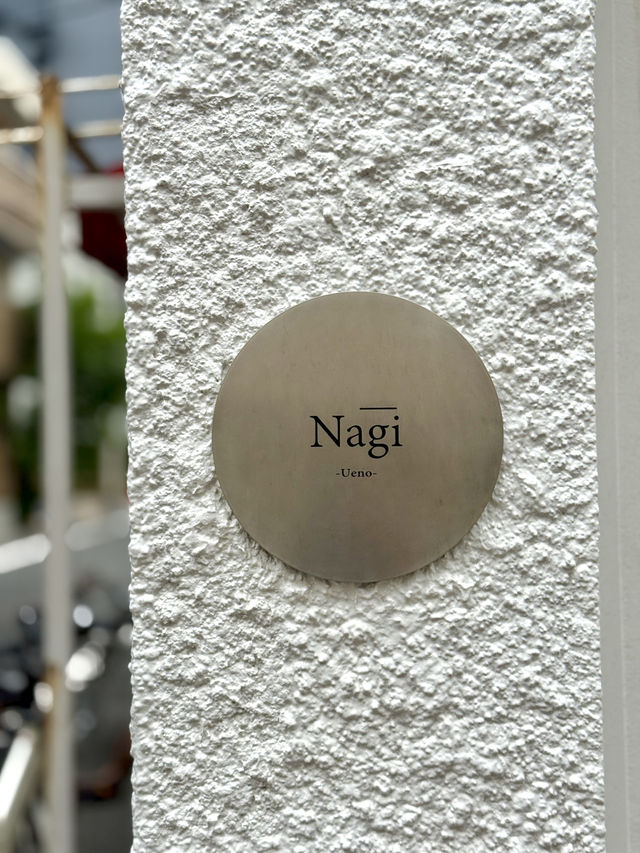 🍑 Refined Café Culture in Ueno – Nagi Ueno