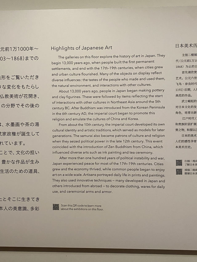 Walk Through Time at Tokyo National Museum – Ueno Park Magic 🔥🗾