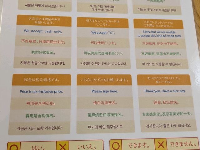 ただいまの人もようこその人も食べたいそば