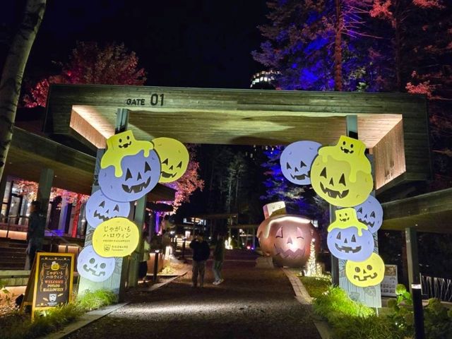 【北海道】星野リゾートトマム　じゃがいもハロウィン