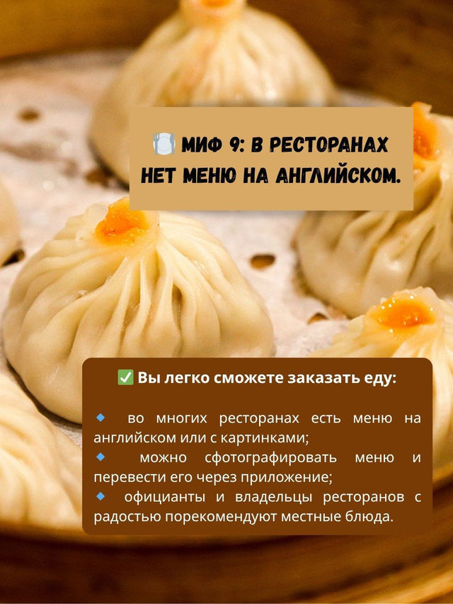 🏯 В Китай Легко! Разрушаем мифы о путешествии! 🏯