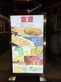 潮州打冷生蠔海鮮大滿足🦪
