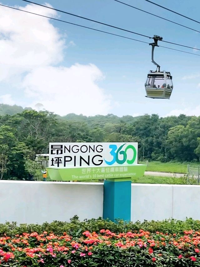 ขึ้นกระเช้านองปิงไปไหว้พระใหญ่ที่ฮ่องกง