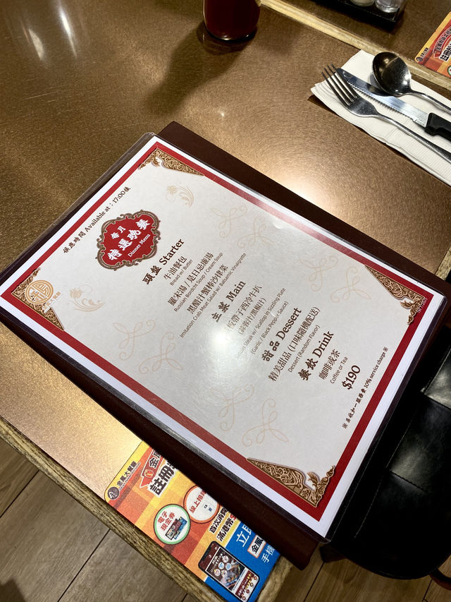 金鳳大餐廳 (屯門)